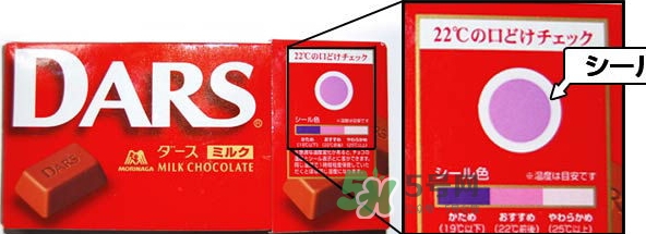 日本森永dars巧克力好吃嗎？dars巧克力味道怎么樣？