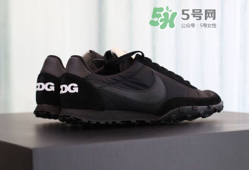 cdg與nike waffle racer聯(lián)名黑魂實(shí)物怎么樣_怎么買？