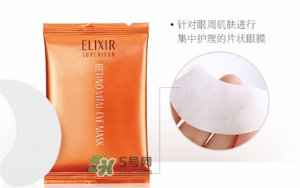 怡麗絲爾眼膜怎么樣？elixir怡麗絲爾眼膜怎么用？