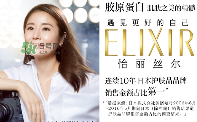 怡麗絲爾眼膜怎么樣？elixir怡麗絲爾眼膜怎么用？
