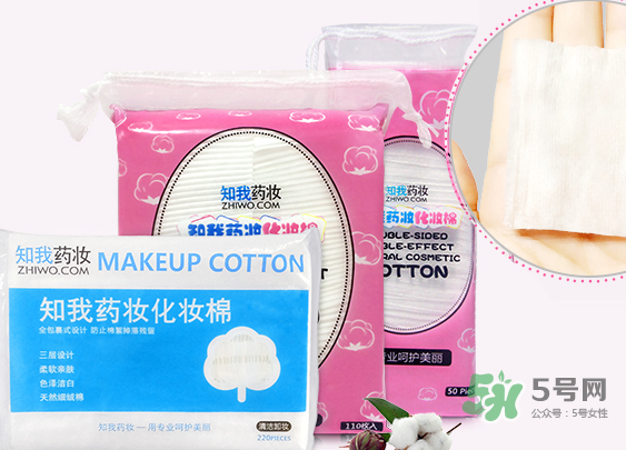 知我藥妝化妝棉好用嗎？知我藥妝化妝棉多少錢(qián)？