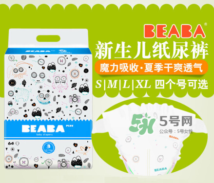 beaba紙尿褲是國(guó)產(chǎn)的嗎？beaba紙尿褲是哪個(gè)國(guó)家的？