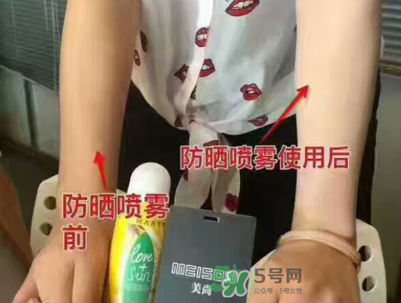美麗誓顏防曬噴霧多少錢？美麗誓顏防曬噴霧怎么用？