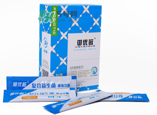 御優(yōu)敏益生菌粉怎么樣？御優(yōu)敏益生菌粉好不好？