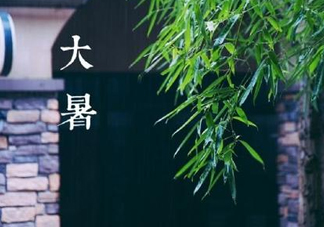 2017大暑會(huì)不會(huì)下雨？2017大暑下雨好嗎？