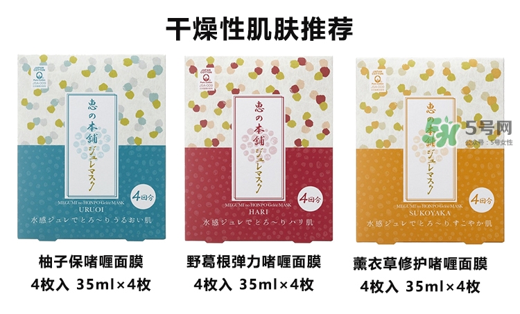 惠之本鋪是什么牌子？惠之本鋪是哪個(gè)國(guó)家的什么檔次