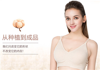 十月派哺乳文胸怎么樣？十月派孕婦文胸好不好？