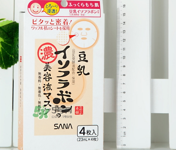 sana莎娜豆乳面膜怎么用？sana豆乳面膜使用方法