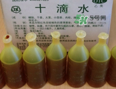 十滴水和藿香正氣水一樣嗎？十滴水怎么喝