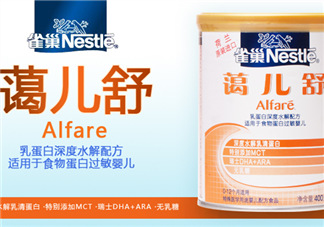雀巢藹兒舒能長期吃嗎？雀巢藹兒舒奶粉吃多久？