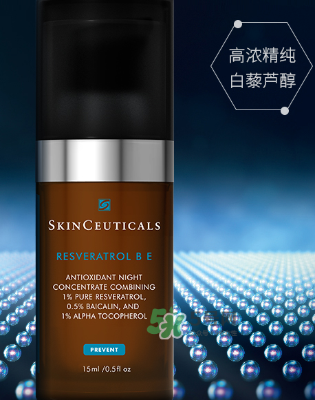 SKINCEUTICALS修麗可夜間精華怎么樣_好用嗎？