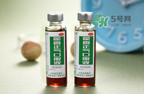 藿香正氣口服液多少錢一盒？藿香正氣液多少錢