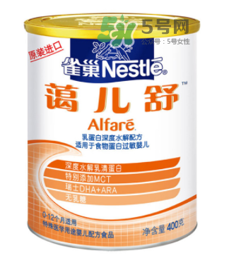 雀巢藹兒舒奶粉怎么樣？雀巢alfare深度水解奶粉好嗎？