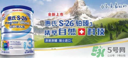 惠氏鉑臻和啟賦哪個(gè)好？惠氏奶粉鉑臻和啟賦怎么選？