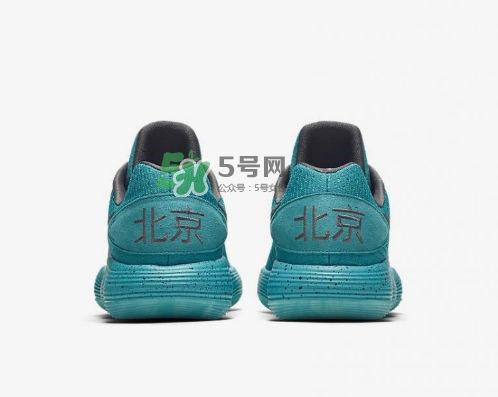nike hyperdunk 2017 low beijing北京限定配色多少錢？