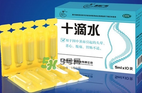 十滴水是藿香正氣水嗎？藿香正氣水與十滴水的區(qū)別