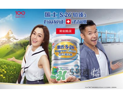 惠氏鉑臻和金裝的區(qū)別 惠氏鉑臻和金裝的哪個好？