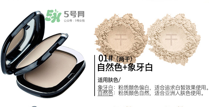 雅邦粉餅怎么樣？雅邦粉餅為什么便宜？