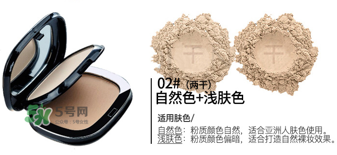 雅邦粉餅怎么樣？雅邦粉餅為什么便宜？