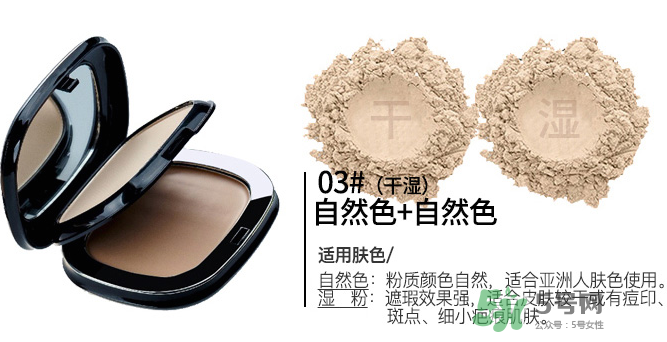 雅邦粉餅怎么樣？雅邦粉餅為什么便宜？