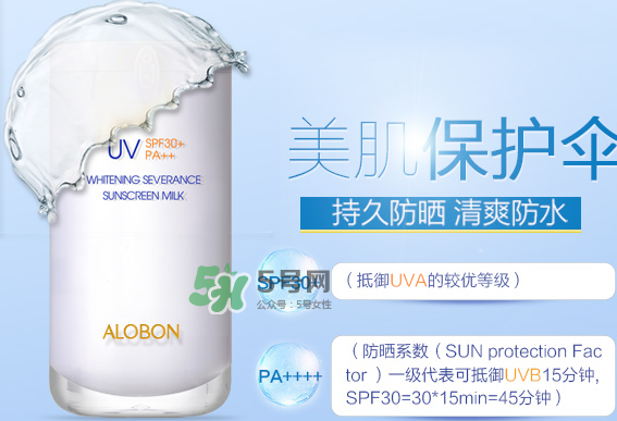 雅邦防曬霜好用嗎？雅邦防曬霜多少錢？