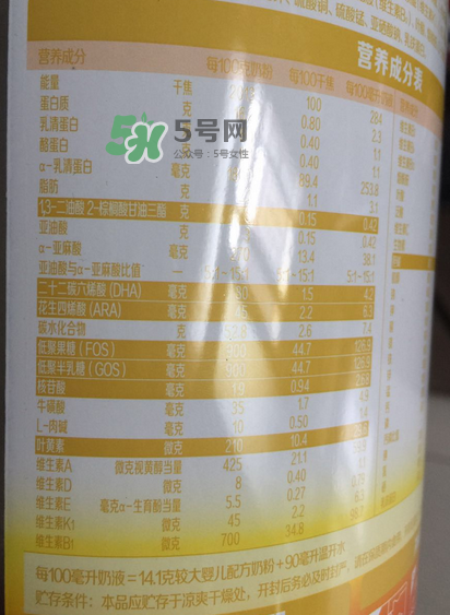 旗幟奶粉怎么樣？旗幟奶粉好不好？