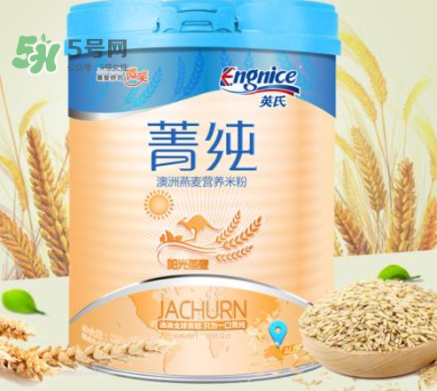 英氏菁純米粉怎么樣？英氏菁純米粉好嗎？