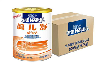 雀巢藹兒舒奶粉怎么樣？雀巢alfare深度水解奶粉好嗎？