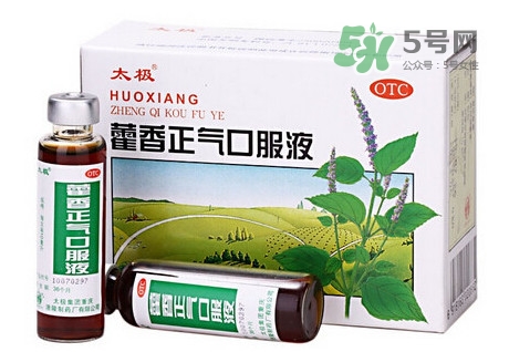 藿香正氣液什么時候喝最好？藿香正氣液可以空腹喝嗎