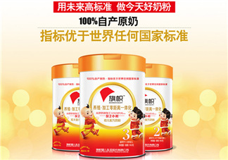 旗幟奶粉怎么樣？旗幟奶粉好不好？