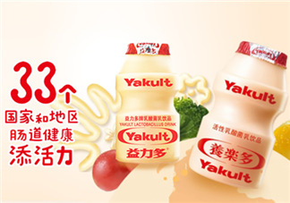 百香果養(yǎng)樂多好喝嗎？百香果養(yǎng)樂多怎么做？
