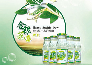 金銀花露怎么喝？金銀花露直接打開(kāi)喝還是兌水喝好？
