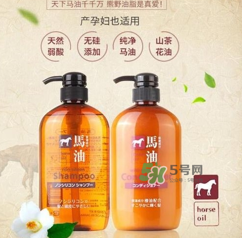熊野馬油洗發(fā)水起頭屑嗎？KUMANO洗發(fā)水用完長頭屑嗎？