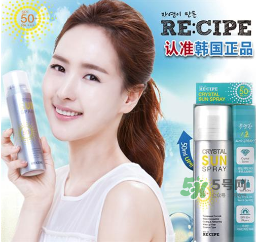 recipe防曬噴霧能帶上飛機(jī)嗎？recipe防曬噴霧可以帶上高鐵嗎？