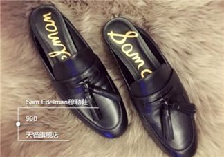 sam edelman鞋子怎么樣？sam edelman鞋子舒服嗎？