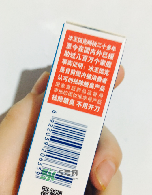 冰王狐克效果怎么樣？冰王狐克有用嗎？