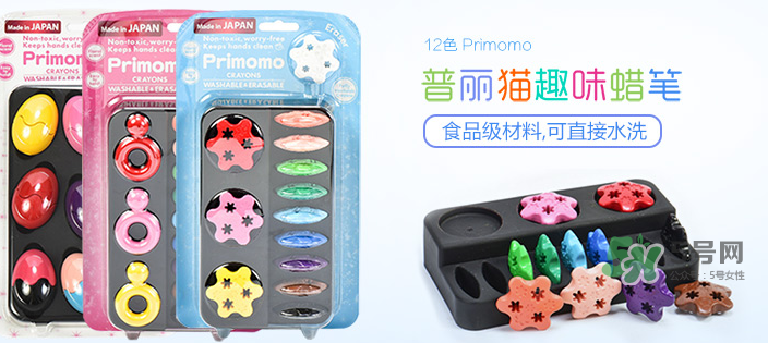 日本Primomo旋轉蠟筆怎么樣 Primomo旋轉蠟筆好用嗎？