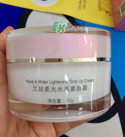 蘭瑟素顏霜怎么樣？蘭瑟素顏霜好用嗎？