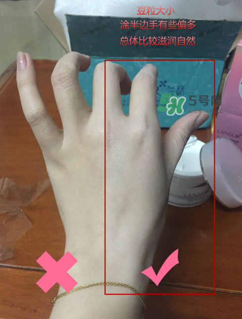 蘭瑟素顏霜怎么樣？蘭瑟素顏霜好用嗎？