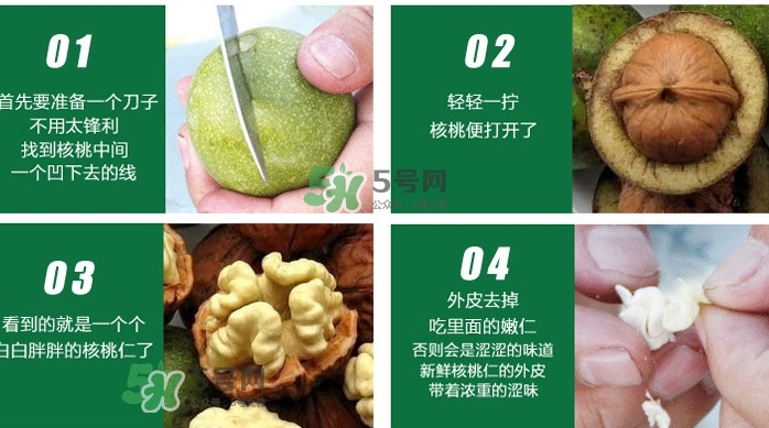 核桃最外面的青皮有什么用？為什么摸了核桃的青皮手會(huì)黑？