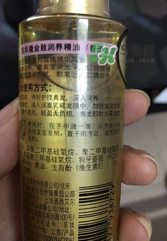 施華蔻金致潤(rùn)養(yǎng)精油怎么樣？施華蔻金致潤(rùn)養(yǎng)精油好不好？