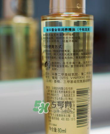 施華蔻金致潤(rùn)養(yǎng)精油怎么樣？施華蔻金致潤(rùn)養(yǎng)精油好不好？