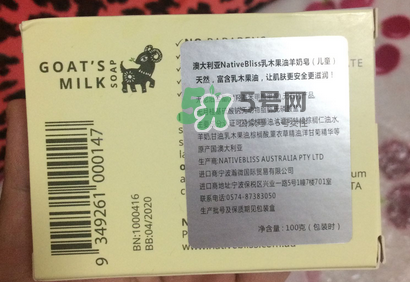 NativeBliss兒童羊奶皂怎么樣？NativeBliss兒童羊奶皂好用嗎？