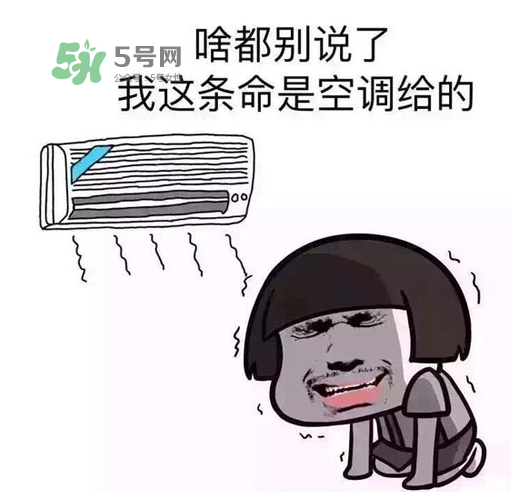 開空調要開窗嗎？開空調要關窗嗎？