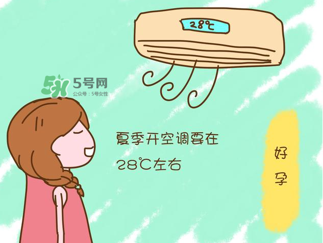 開(kāi)空調(diào)睡覺(jué)要注意什么？開(kāi)空調(diào)睡覺(jué)好嗎？