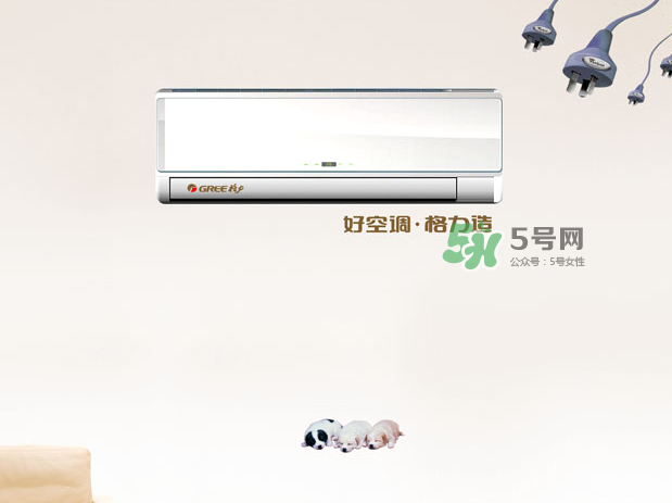 開空調(diào)什么模式最省電？空調(diào)開除濕和制冷哪個(gè)省電？