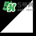 su:m37度口紅孕婦能用嗎？su:m37度口紅適不適合孕婦？