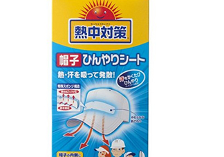 桐灰熱中對(duì)策帽子冰貼怎么用？熱中對(duì)策帽子冰怎么樣？