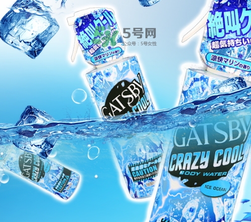 曼丹gatsby降溫噴霧怎么用？杰士派gatsby降溫噴霧怎么樣