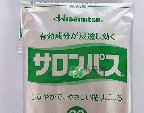 撒隆巴斯鎮(zhèn)痛貼孕婦能用嗎？撒隆巴斯鎮(zhèn)痛貼哺乳期能用嗎